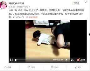 内江成人打小孩视频大全,揭示社会痛点与反思教育问题